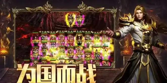英雄年代联动版