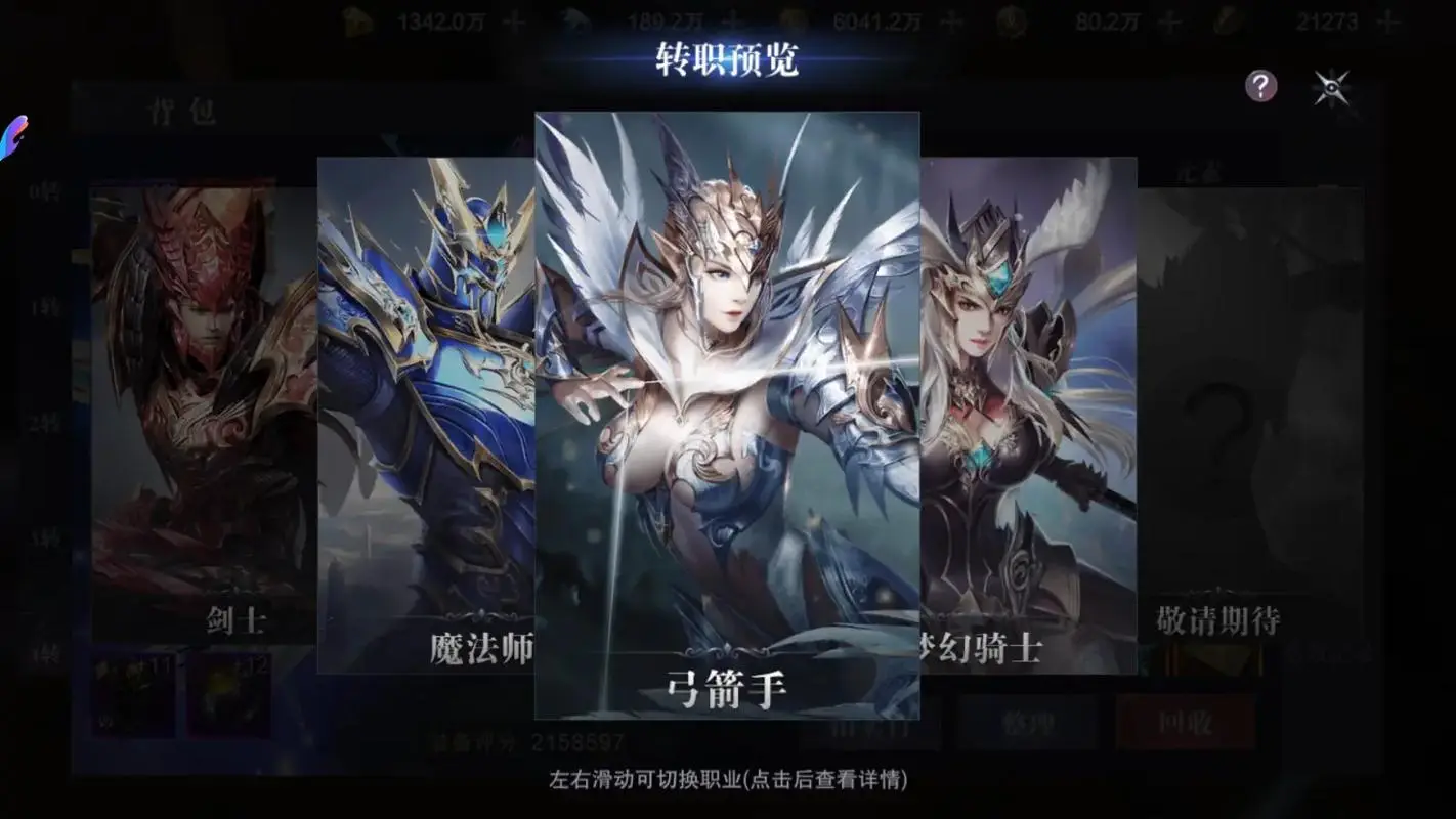 荣耀出征点卡服（金币服）
